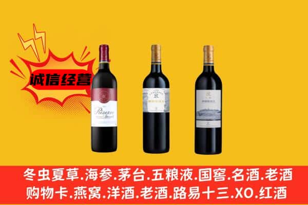 东莞市樟木头镇上门回收拉菲价格