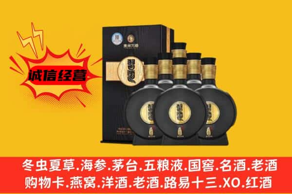 东莞市樟木头镇上门回收习酒价格