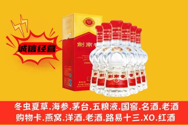 东莞市樟木头镇上门回收水晶剑价格