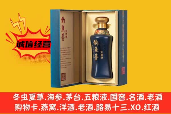 东莞市樟木头镇上门回收钓鱼台价格