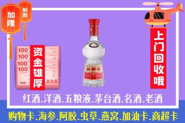 东莞市樟木头镇回收剑南春怎么定价